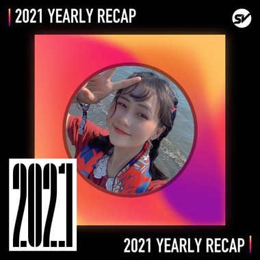 2021 个人年度精选之最