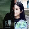 芒果酱
