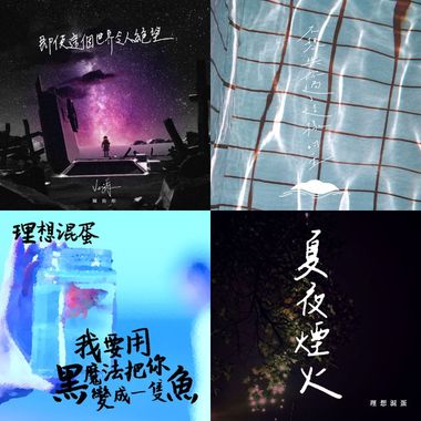 2018人气