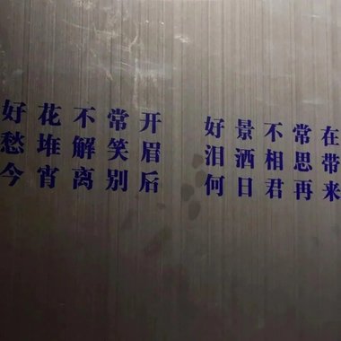 最近