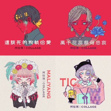 我的歌单 1