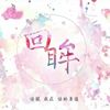 我的歌单