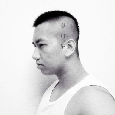 平民