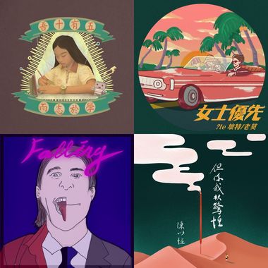 优游自在