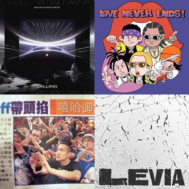 2024火球祭