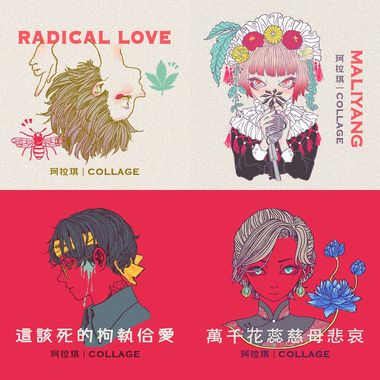 珂拉琪