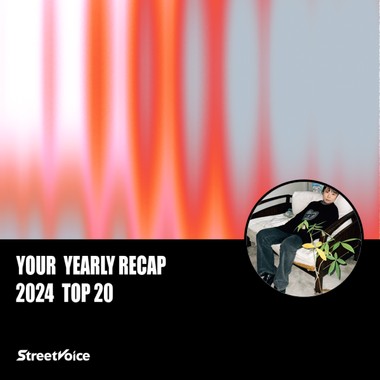 2024 个人年度精选