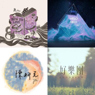 词与文字刻在心上
