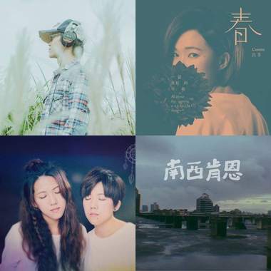 2018听的歌