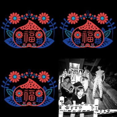 小福气