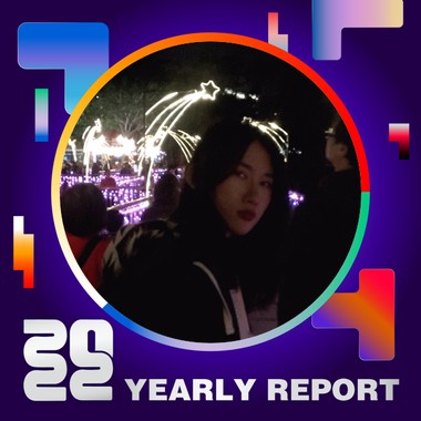 2022 个人年度精选