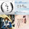 街上的古风?
