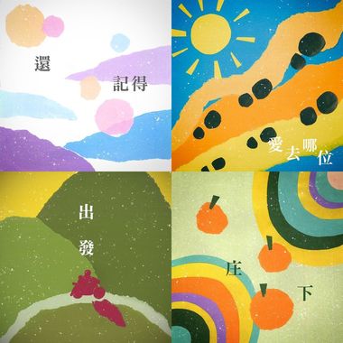 好日
