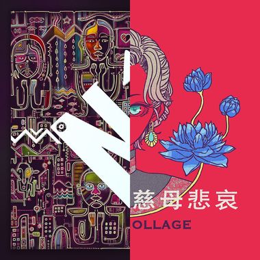 Collage