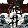 这是什么？？