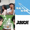 2025毕业歌