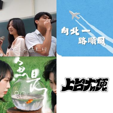 2025毕业歌