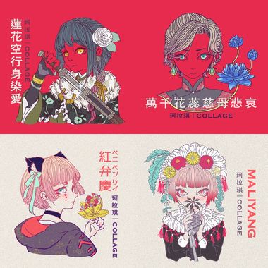 嘎拉琪