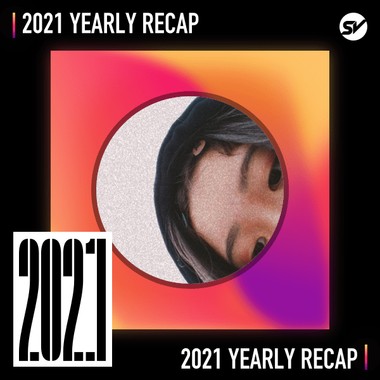 2021 个人年度精选之最