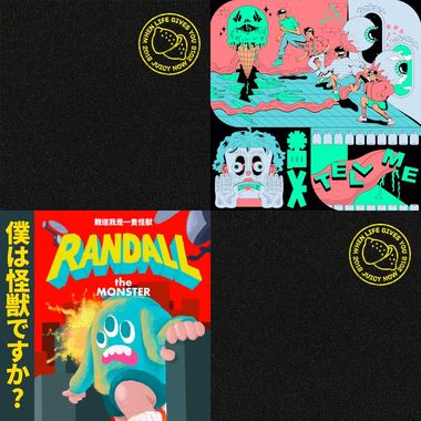 粗大专场