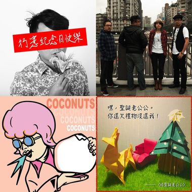 耶诞