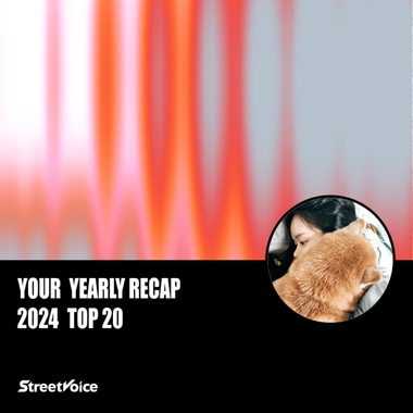 2024 个人年度精选