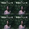黑色收音机派对
