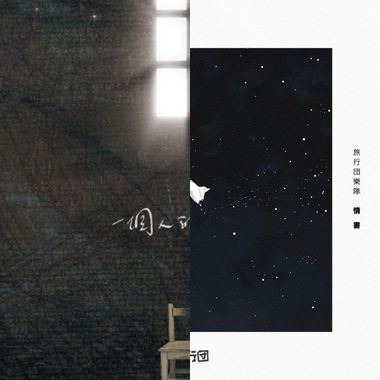 唱歌