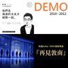 阿超