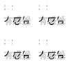 有感觉