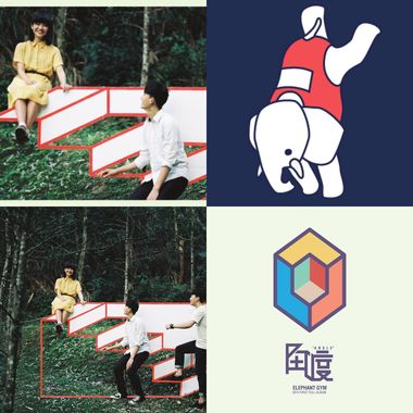 ElephantGym