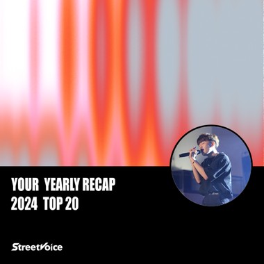 2024 个人年度精选