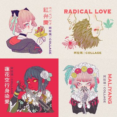 珂拉琪