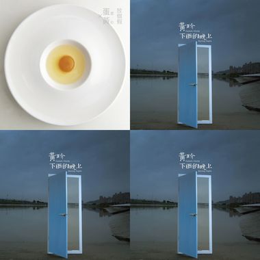 黄玠