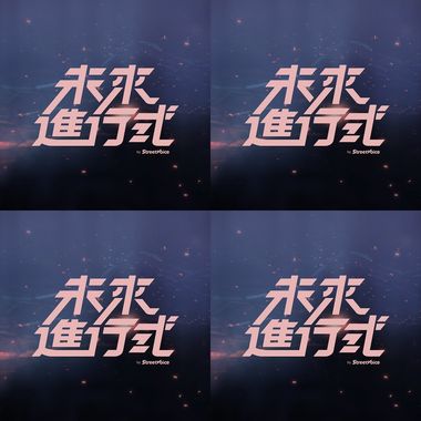 金音2024
