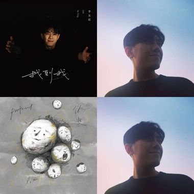李友廷
