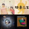 情境歌单 》嫁给我吧! 11 首最浪漫求婚必胜歌曲
