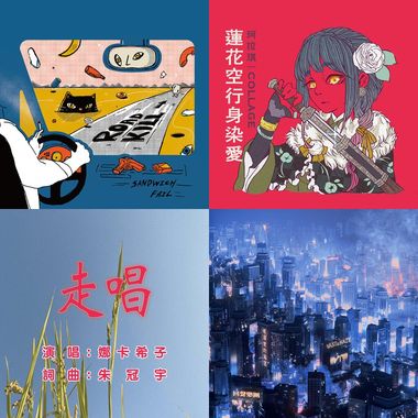 渺小梦想一隅
