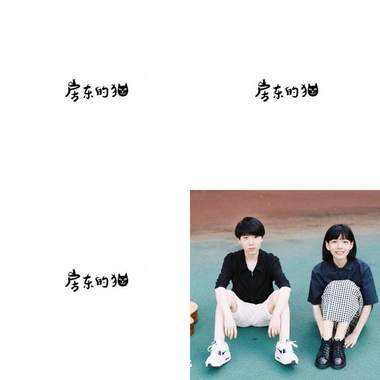 睡觉