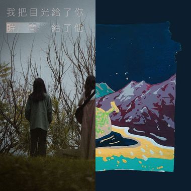 晕