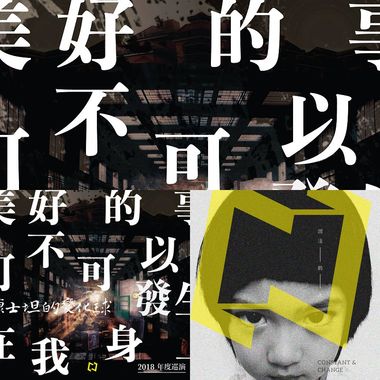 我的歌单 2