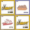声纹船说