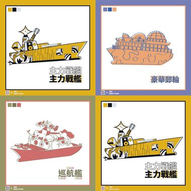 声纹船说