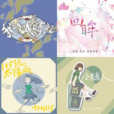 毕业歌