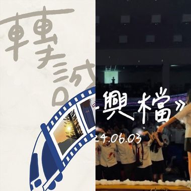 毕业歌
