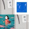 嗯嗯好欸