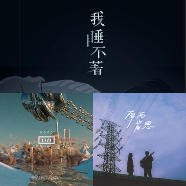 练练