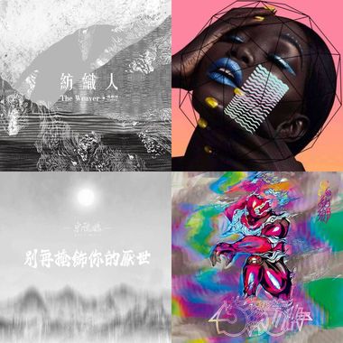 我的歌单 6
