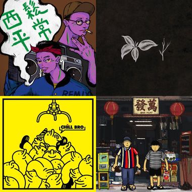 我的歌单 3
