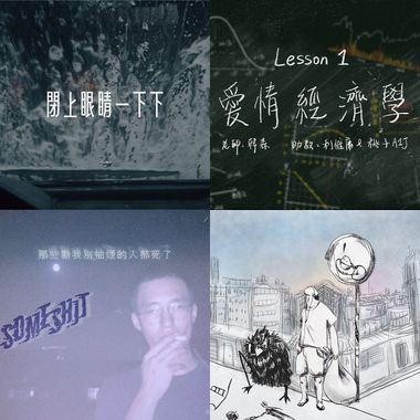 华语轻饶舌
